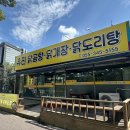 장등1로L 이미지