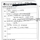이요셉국어교습소