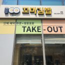 백가네김밥 이미지