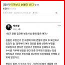 스타벅스의 흔한 닉네임 이미지