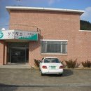 신의보건지소 이미지