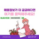 나린카운티 이미지