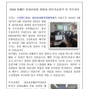 ＜ ＜스타필드 하남과 사회복지협의회 후원＞＞장애인일자리사업참여자 정보기술자격및 직무교육 이미지