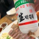 흑산도홍탁 - 금천구 시흥대로 92 | 흑산도홍탁