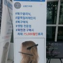 살롱드비쥬전주 이미지