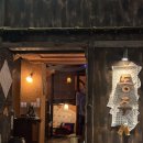 이리오너라주막 | [합정막걸리] 힙한 주막 분위기의 정통주점, "동주 합정점"