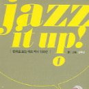 재즈잇(JAZZ IT) 이미지