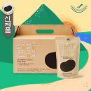 에코맘의 산골이유식 - 안산시 단원구 | 에코맘의 산골이유식