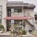 미산동 마을박물관 이미지