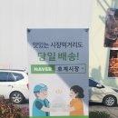 덕현정육점 이미지