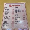 쌍팔통닭 마곡점 후기: 옛날 감성 가득한 치킨 맛집 발견!