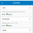 로또 997회 1등 배출점.jpg 이미지