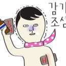 샤브향의정부신곡점 이미지