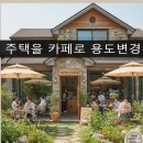 다온공인행정사 이미지