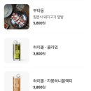 샤브로21시흥능곡점 이미지