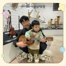오산시 소리울도서관 | 아이와 주말 실내 가볼만한 곳 무료 악기 체험｜오산 소리울도서관