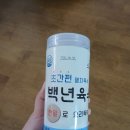 지앤에프 | 소스락 백년육수 내돈내산 후기 – 가성비·맛·편리함 다 잡은 국물요리 필수템 👍