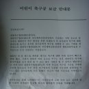 평동하루