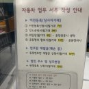 다모아 카센터 | 인생 첫 차 구매! 당근마켓 중고차 거래 후기