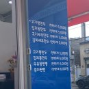 김중만의 만두래요 | [보령시장] 김중래만두래 : 왕만두랑 찐빵이 왕 맛있는 가게