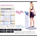 201휘트니스클럽 이미지