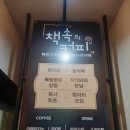 책속의커피열린문고 네이버블로그