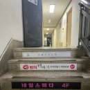 대나무로 만드는 일상의 물건 : 네모눈바구니 만들기 | 부산 서면 반지 공방 반지더하기 신상 커플링 가격 수령 시간 솔직후기