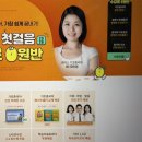 쉽게 배우는 중국어(회화) 이미지