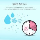 벽걸이제습기,산업용제습기,나우이엘 NED 066W 사용 후기 &amp; 추천 이유-제이에너텍