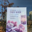 롤링핀(경주점)