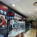 본데이안경원 | 불광역 안경 추천, 시력 검사 꼼꼼한 은평구 파르베 안경원 후기