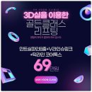 윤의원 이미지