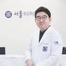 서울이좋은치과의원 이미지