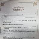 디에이치관리대행 이미지