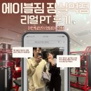 이안성형외과 이미지