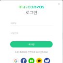 미리고