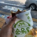 쿠팡 로지스틱스 소분 적재 알바 후기 | 생각보다 할 만 한데 ? (근육통이슈)