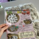 송현떡집 이미지