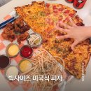 홍대빅 | 홍대 피자 맛집 | 미국식 빅사이즈 피자와 치맥, 레이몬드 홍대점 후기