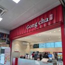 파리바게뜨종합터미널점 | 공차 부산종합버스터미널점 | 신상 카페 추천 메뉴