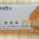 영현농장 이미지