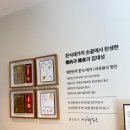 은화삼 | 은화삼CC 맛집 육대성 후기