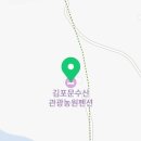 달빛관광농원펜션 | 온 가족 힐링 여행 숙소 추천! 김포펜션 [김포 문수산 관광 농원 펜션] 후기