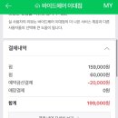 드디어 생머리 탈출 바이드헤어 이대점 내돈내산 긴머리히피펌 후기 히피펌 관리법 비포&amp;애프터