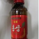 한보유리
