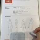 송파바본케어: 트릴에스테틱에서 복부 관리후기!!