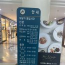 편의마트 | 아산병원 지하 식당 메뉴, 마트 판매 품목, ATM, 편의시설, 한식당 금강산 후기