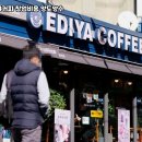 이디야커피 네이버블로그
