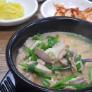 돈나라돼지국밥