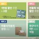 나의 생협활동 (생활협동조합, 조합원 우리가 주인!)